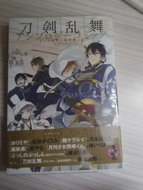 第一次用挖煤姬体验非常好，全中文界面操作很方便，不懂日语也能轻松切煤。打包特别严实，里三层外三层，谷子到手完好无损。物流速度也快，全程可追踪，费用透明没有隐形消费，顺利安全下车，推荐给同好，下次还会继续用！
