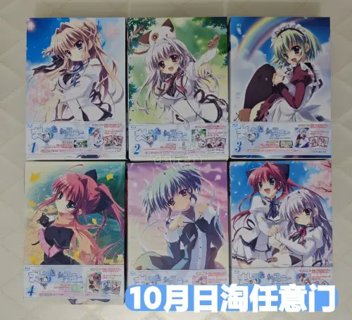 10月日淘任意门