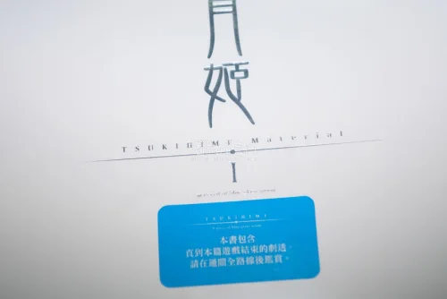 海淘又收了一本初回限定版收藏，品相不错，很喜欢，平台很好用app界面简洁操作简单，而且速度很快，下单到收货隔了没几天，效率很高，以后还会继续支持！！！