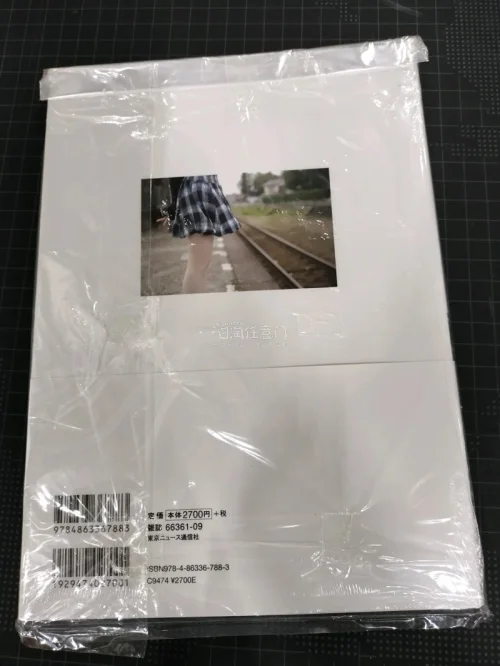 终于买到了，真的很好看啊?……第一次日淘，卖家也非常贴心，给保护的很好，到货后查看也没有磕碰和损坏。挖煤姬的服务也很全，真心推荐的日淘神器