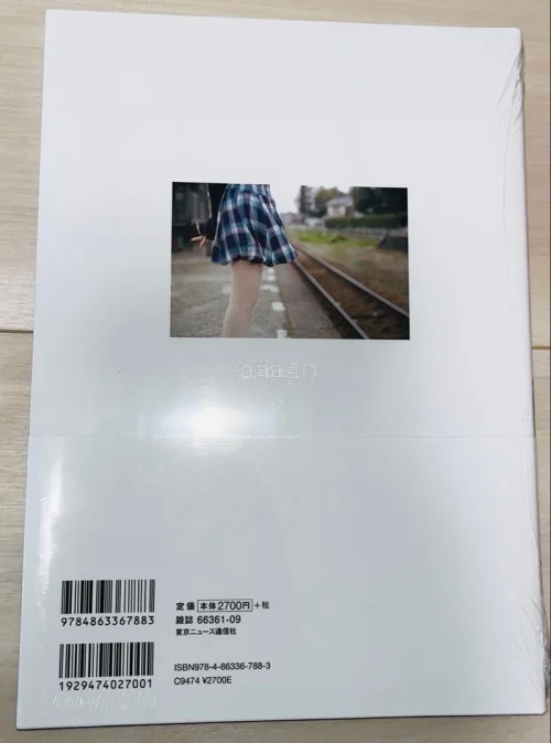 终于买到了，真的很好看啊?……第一次日淘，卖家也非常贴心，给保护的很好，到货后查看也没有磕碰和损坏。挖煤姬的服务也很全，真心推荐的日淘神器