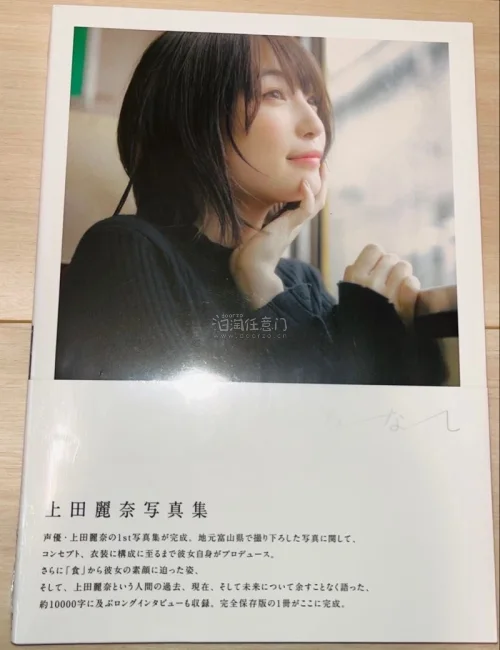 终于买到了，真的很好看啊?……第一次日淘，卖家也非常贴心，给保护的很好，到货后查看也没有磕碰和损坏。挖煤姬的服务也很全，真心推荐的日淘神器