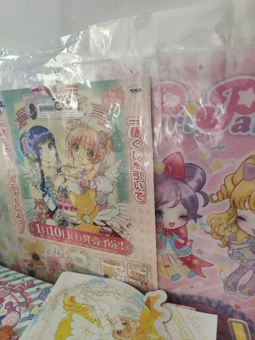 挖煤姬体验超棒！这次切的魔卡少女樱谷成色和图片一致，吧唧、纸片、亚克力全部完好。仓库打包很细心，气泡膜包裹严实，免费仓储合单省运费。平台费用透明，物流更新及时，终于收到心心念念的小樱中古周边，清关顺利，吃谷安心，以后继续在这挖梦情！