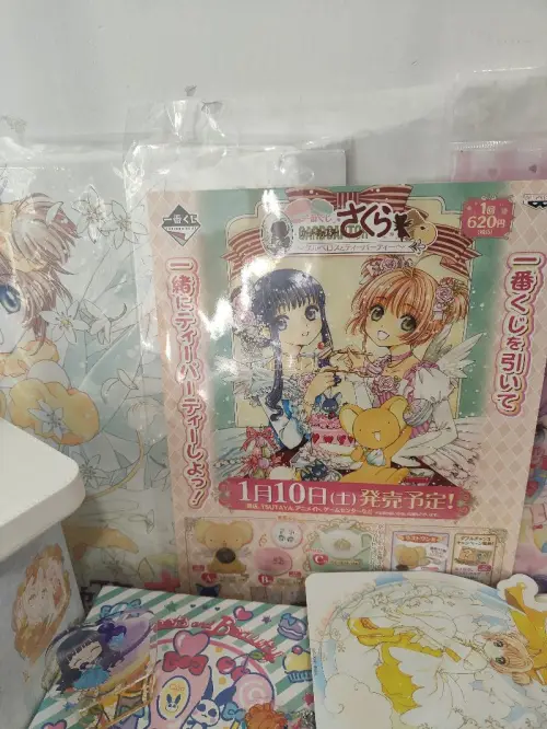 挖煤姬体验超棒！这次切的魔卡少女樱谷成色和图片一致，吧唧、纸片、亚克力全部完好。仓库打包很细心，气泡膜包裹严实，免费仓储合单省运费。平台费用透明，物流更新及时，终于收到心心念念的小樱中古周边，清关顺利，吃谷安心，以后继续在这挖梦情！