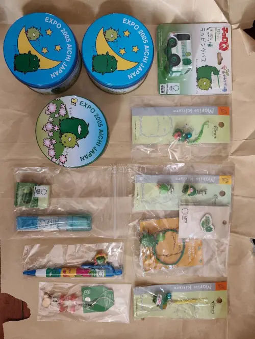 这次海淘收获满满，收到2005爱知地球博吉祥物森林爷爷&amp;森林小子全套周边，文具、挂件、铁盒种类很多。都是当年会场原版好物，包装完整，品相很不错。这个冷门古早IP太可爱了，作为世博收藏很有价值，一次很棒的淘货体验！