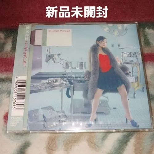海淘体验很不错，竹蜻蜓转运操作简单，下单流程清晰。收到的几张椎名林檎、Chelsy日版CD品相符合描述，未开封碟封装完好，二手碟盘面也没有明显划痕。入库拍照服务很贴心，能提前确认实物。包装防护到位，漂洋过海到手无磕碰，整体性价比高，收藏CD很合适，后续会继续回购。