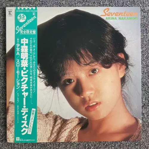 在任意门代购了一箱子唱片，有磁带也有黑胶，打包专业，没有破损，日本卖家保存的也很好，磁带试听没有问题，效果不输CD，黑胶的品相普遍也很好，晒一下美图大家欣赏下