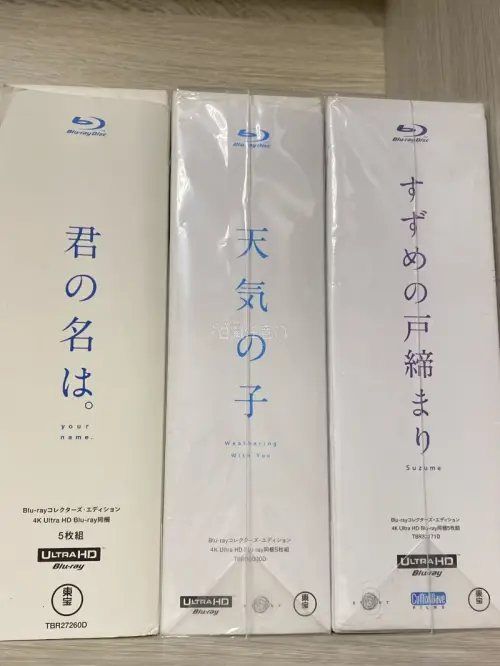 拿到铃芽之旅蓝光BD，最直观的感受是“沉甸甸的满足”。正片273卡重制的画面在4K下通透得惊人，每一帧雨滴与星空都像初次见面。特典碟超过12小时的内容，仿佛把整个创作现场搬回了家。