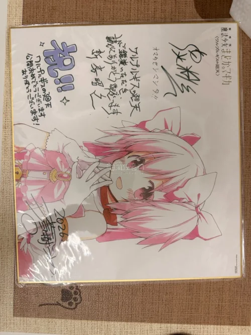 特别喜欢这次买的色纸，小色纸还开出了自己喜欢的角色，本月在挖煤姬平台完成合单、运输并顺利收到包裹，第一次在挖煤姬平台切煤，整体体验感很好，合单速度快，物流选择了EMS 高效安全。包裹保护的很好，没有发生破损等情况。所购买周边都进行了加固，没有明显磕碰划痕。顺利收到了...