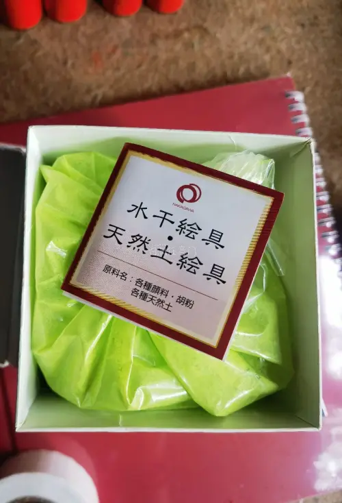 第一次用挖煤姬海淘日本画材，整体体验很不错！卖家打包细心，这批中古岩绘具、水干颜料还有胡粉全部完好无损，没有破损漏粉。转运合单省心，清关顺利。收到拆开检查，颜料粉体松散无板结，都是中川凤凰，后素堂这些老牌画材，成色超出预期，终于可以用来画岩彩小品了，后续创作慢慢试色...