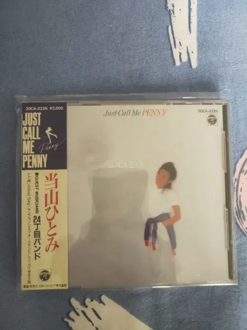 记不清是多少箱了，随便淘了点喜欢的磁带和CD，这单走的是ems，一周就到了，速度快效率高，祝挖煤姬越来越好