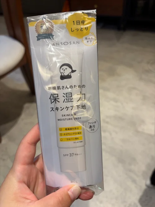 这次买了网红妆前乳，价格很划算，还在日本的手作品网站上定了想造工坊的木质船工艺品，第一次用任意门，很好用，代购速度很快，打包的也很好，收到很完美！