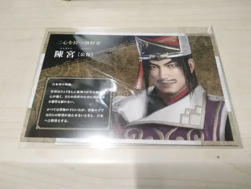 在挖煤姬淘了一批心仪周边，平台中文界面超好上手，冷门谷也能挖到。仓库打包特别用心，气泡纸层层包裹，纸片、吧唧都保护得很好，到手没有压痕磨损。可以免费仓储合单，运费划算，物流信息实时可查，客服响应及时。切谷体验省心又安心，以后收周边还继续用挖煤姬！