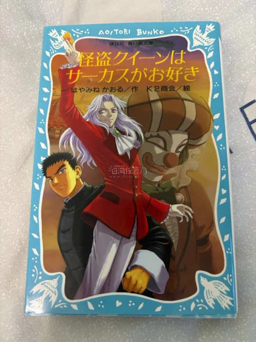特别好的购物体验