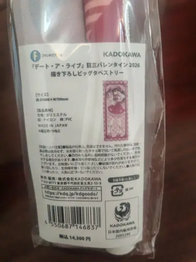 特别棒的购物体验