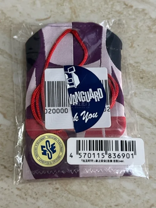 心心念念的斯普拉盾3 水枪 和 吉良吉影 御守到啦，终于看到实物啦，游戏+动漫 照进现实，还没舍得拆。光拍照就已经很开心? 双色三发弓，新叶迷你水枪，我准备好了，GO!