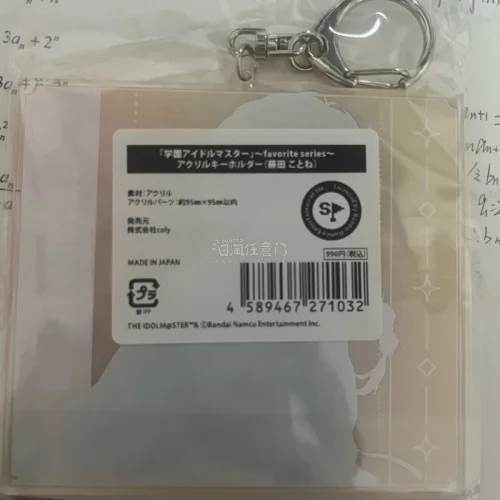 第一次在挖煤姬海淘，体验意外顺畅。主要入了两条半身裙和一个亚克力挂件。半身裙面料有垂感，A字版型遮胯显瘦，颜色和卖家图几乎没差，走线干净，日系通勤很好搭。亚克力挂件透明底加细闪，图案清晰，边缘打磨光滑，挂包上很亮眼。挖煤姬下单方便，复制煤炉链接就能拍，客服回复也及时...