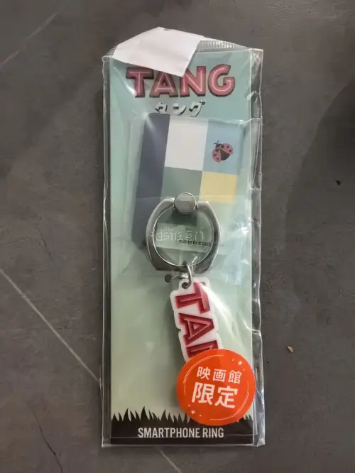 已经是第25箱挖煤姬了，这次买到了非常重的arashi周边大set，17公斤，走海运用积分抵扣后还是很划算的。