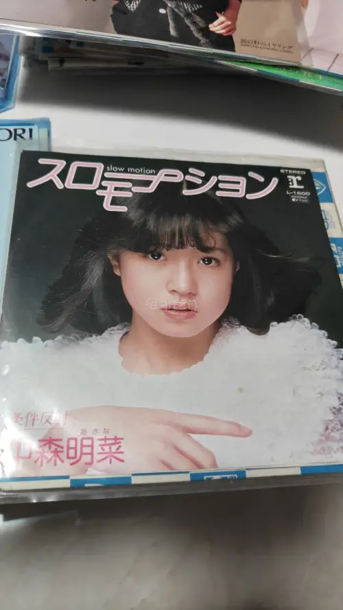 这回在日淘任意门代购的几张中森明菜EP单曲的7寸小黑胶到了，小东西发了EMS，到货很快，包装很到位没有破损，好好好