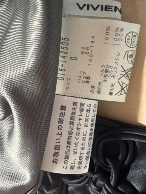 这次买到了谭燕玉的孔雀连衣裙，也是第一次用拍卖功能成功买到东西，使用很方便，填好价格之后就自动托管了。衣服也很好完全符合描述，物流也很迅速。