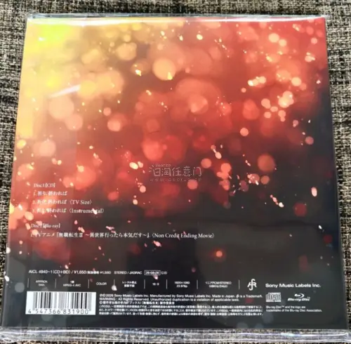 艾莉丝主题曲的CD终于到了，它出自7月新番无职转生ed，CD封面是艾莉丝的对未来的祈愿，这张CD真的非常好听?，这次选用了EMS，挖煤姬发货速度非常不错，包装非常安心。这次购买体验非常好(◦`꒳´◦)，下次也会继续使用挖煤姬的!(o>u