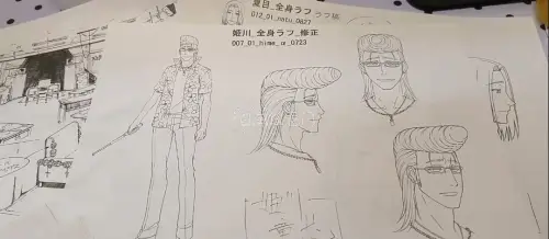 恶魔奶爸资料集切煤