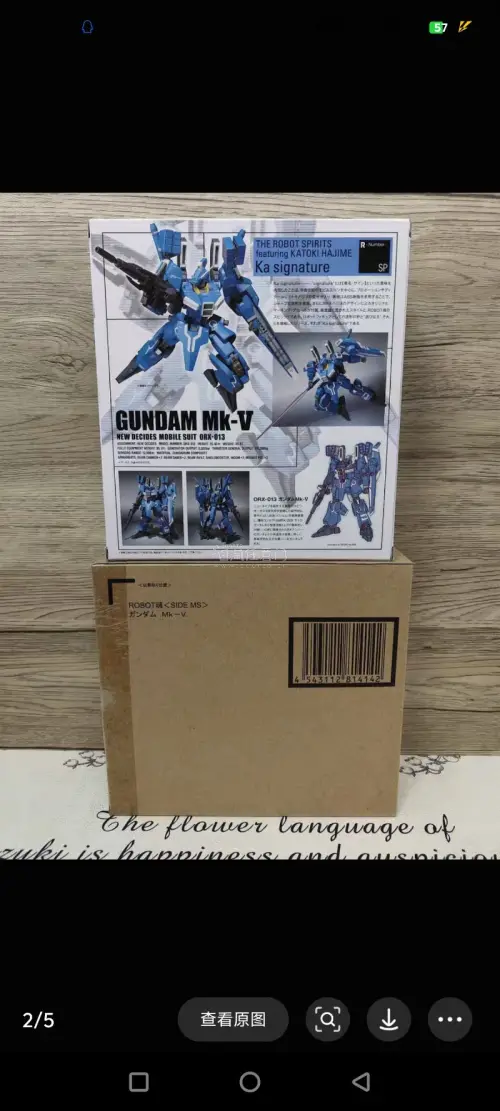 近期圆梦购入万代ROBOT魂 Ka signature 高达MK-V，作为高达前哨战的经典机体，这台老款魂限一直是我的收藏执念，这次海淘转运体验直接拉满，全程舒心无翻车。
 
必须重点夸一波超用心的打包工艺，完全是胶佬盒控的顶配待遇。仓库打包细致稳妥，拆掉多余冗余外...