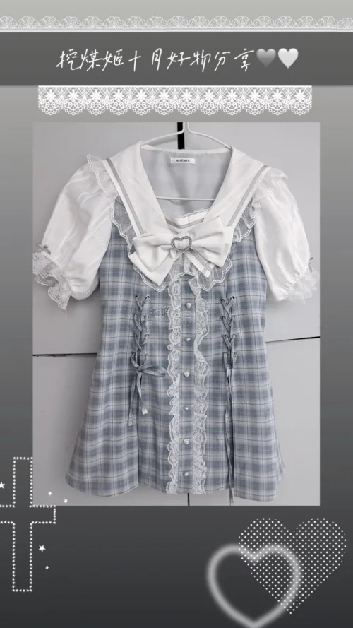 如果你也喜欢蕾系服饰
在挖煤姬淘到超适合蕾系穿搭的日系套装！这件noemie蓝格闪亮系带水手服，颜值直接戳中我的心?✨
清新柔和的灰蓝格纹，搭配精致蕾丝花边，胸口爱心水钻大蝴蝶结很有亮点，两侧可调节绑带能修饰身形。泡泡短袖+海军领的组合，甜美清爽，很适合喜欢美萌蕾系...