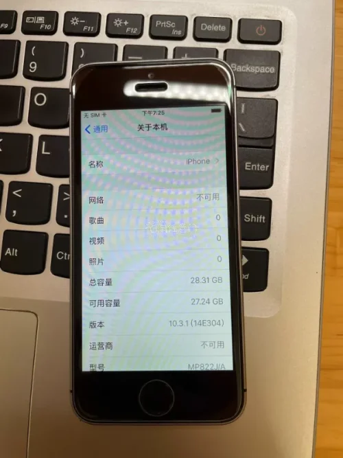 这次也是在挖煤姬海淘到日版低系统的SE一代，到货完全和卖家描述一致~ 挖煤姬代购入速度很快，两天就到仓库了，仓库发出国际物流也非常迅速好评！ 打包很细致非常好，以后会继续在挖煤姬淘点有意思的东西哈哈 q(≧▽≦q)