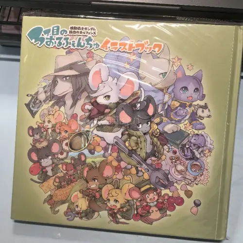 啊啊啊啊助力我吃到梦情