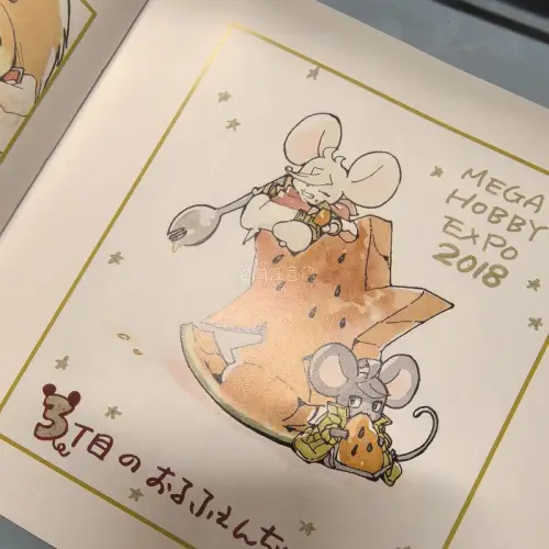 超级萌的小老鼠，很惊喜推给我了，夸夸这个推流～
是打的拍卖，非常好价，挖煤姬能用雅虎是真方便，过程也很顺利，使用体验很好，推荐！！