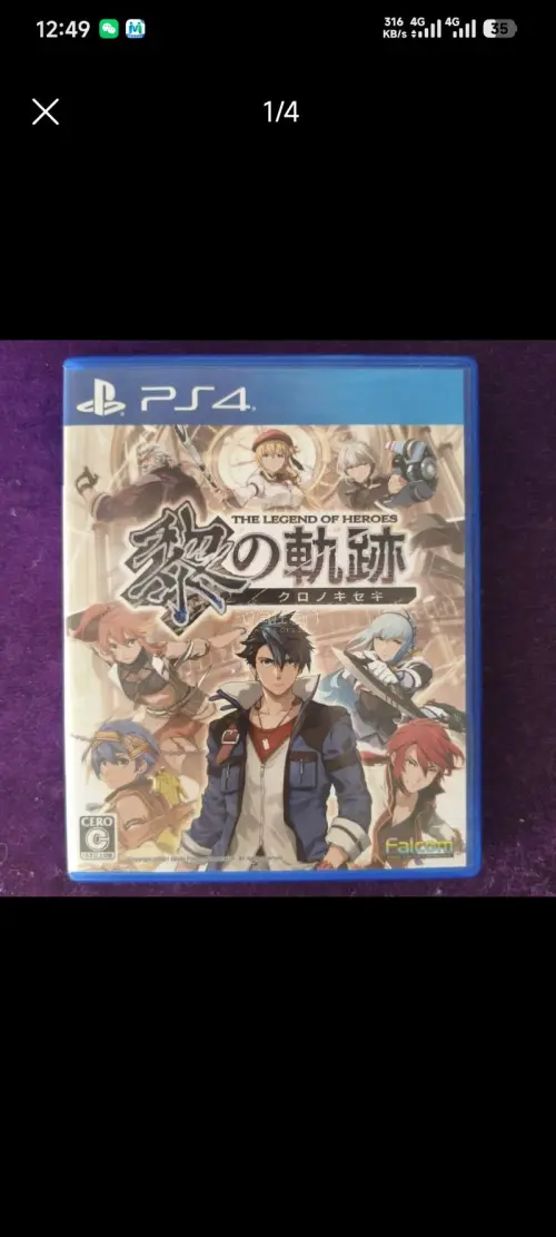 这次买到了ps4的黎之轨迹，物流非常好，不到一个月就到了。游戏也不错，已经通关并白金啦。希望任意门越来越好。