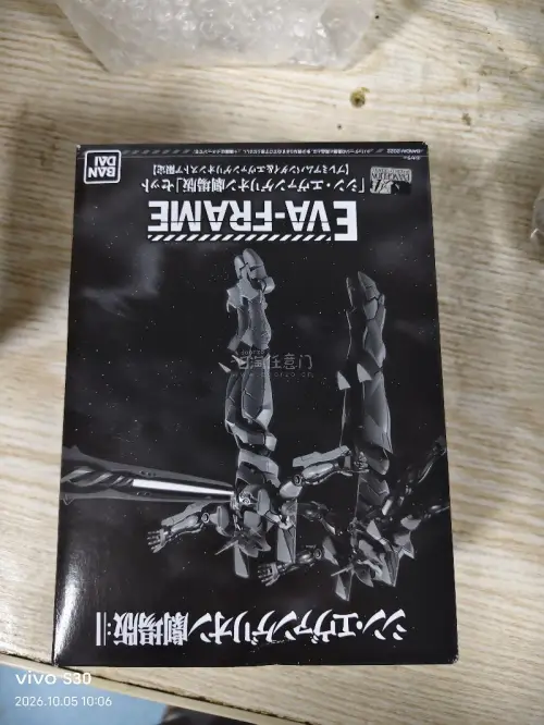 淘的万代PB限定EVA-FRAME新剧场版套装顺利收到！商品是未拆封，盒面印刷完好，卖家打包很用心，外层有气泡膜保护，盒子没有压损。
任意门仓库入库检查细致，转运速度稳定，包装加固到位，到手品相和商品描述一致。这套初号机+13号机对决套组收藏价值很高，零件丰富，期待...