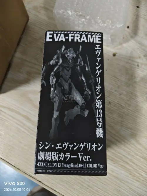 淘的万代PB限定EVA-FRAME新剧场版套装顺利收到！商品是未拆封，盒面印刷完好，卖家打包很用心，外层有气泡膜保护，盒子没有压损。
任意门仓库入库检查细致，转运速度稳定，包装加固到位，到手品相和商品描述一致。这套初号机+13号机对决套组收藏价值很高，零件丰富，期待...
