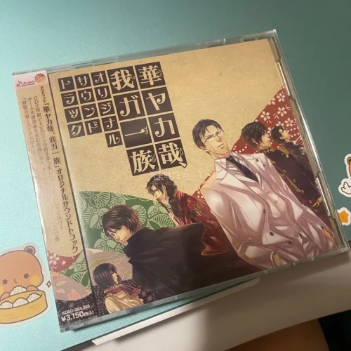 完美下车，cd都木有损坏呢，还收到了樱花妹给的小留言条。，东西打包的很好，顺利到达！！非常的不错，国内物流很快～