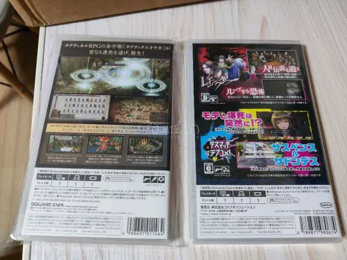 在挖煤姬上切到了好价的switch卡带，之前在其他平台上看到的价格有点点超预算。最后转战到挖煤姬，发现价格超好。顺带看到了好价的皇家骑士团，以及一个全新的狼人村合集，都很喜欢。