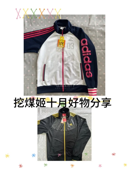 在挖煤姬挖到超好看的adidas古着外套，复古三条杠版型，秋天穿氛围感拉满，随便搭都很出彩。熟练切煤捡漏，看到成色好的美衣马上果断下单。商品到日本仓库入库速度很快，直接走EMS寄出。到手实物超出预期，成色很棒，很喜欢！继续蹲好看的古着单品中～
5wk09nyy
#挖...