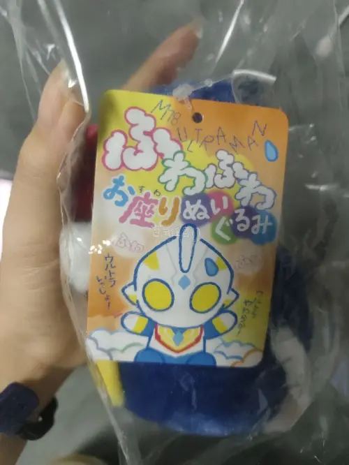 很惊喜的发现了价格合适的ufz套组。日文原价的话稍微有点贵，但是正好碰上挖煤姬有活动，叠上92折券就比国内的闲鱼买要实惠。心动不如行动，于是火速下手了。收到手盒子完好无损，没有碰撞，非常赞。