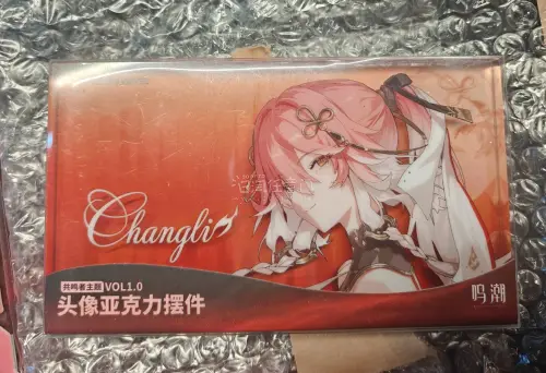 达妮娅立牌很好看，实物比宣图漂亮好多！徽章套组也是，很闪很粉，娅娅很可爱，长离头像亚克力摆件也很好看，没补货只能收好心人出的了