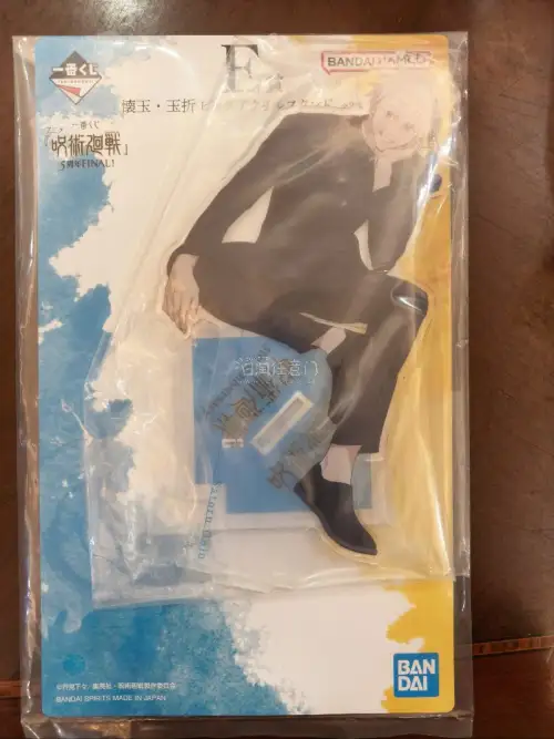 挖煤姬竹蜻蜓专线真的很适合日淘周边！仓库响应速度快，入库实拍能看清物品状态，合箱压缩空间很实在，能省下不少运费。包装防护到位，运输途中不用担心磕碰，清关节奏稳定，物流全程可查，多次下单都没踩坑?