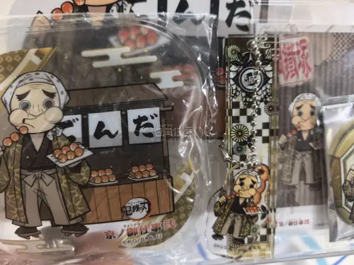 钢铁冢萤周边