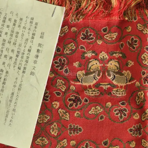 非常非常非常好买家，包的很好喔，很新的一块，非常非常的貌美呀，龙村的鸳鸯锦真是一直一直最讨喜的一套画片呢，非常喜欢