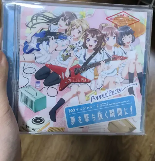 这次在任意门上切了一张bangdream CG，体验真的很不错！运输比预想快，包装也很仔细，到手状态很好。下单和物流查询都方便，整体很省心。把任意门推荐给想切邦谷的朋友！