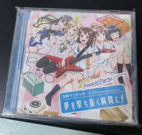 这次在任意门上切了一张bangdream CG，体验真的很不错！运输比预想快，包装也很仔细，到手状态很好。下单和物流查询都方便，整体很省心。把任意门推荐给想切邦谷的朋友！