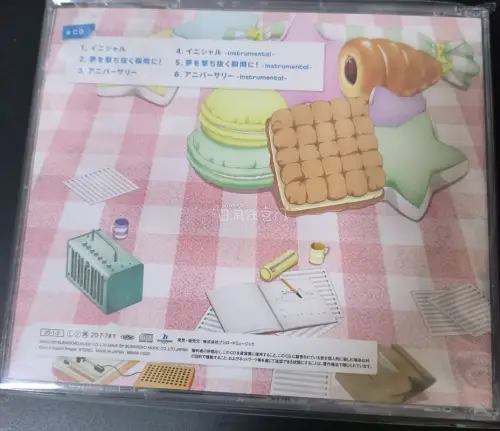 这次在任意门上切了一张bangdream CG，体验真的很不错！运输比预想快，包装也很仔细，到手状态很好。下单和物流查询都方便，整体很省心。把任意门推荐给想切邦谷的朋友！