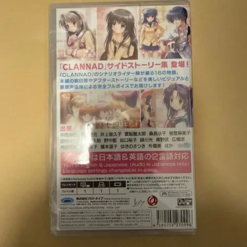 挖煤姬安全下车×2！Switch《CLANNAD》正传+外传（光見守る坂道で）全新未拆双收?☁️

汐&amp;芽衣封面太治愈，CERO B支持日/英。四角尖尖塑封完好，合单海淘体验极佳。Key社全收集进度+1，这波必须好评！??