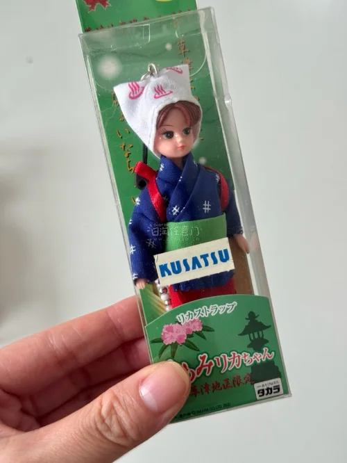 这次寄回选择了竹蜻蜓，没想到竹蜻蜓物流也很快啊！而且收到品相也很好！性价比好高真的强推！下次还会继续回购！娃娃真的太可爱啦！一次非常满意的购物体验