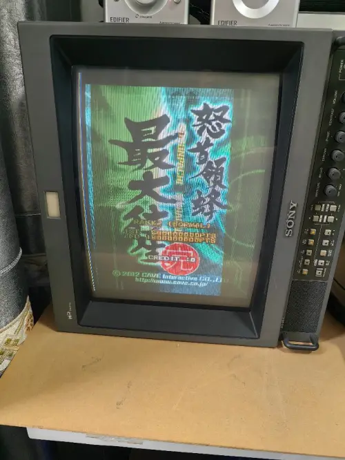 一直对怒首领蜂系列游戏比较感兴趣，这次用挖煤姬平台代购系列最后一作的原装街机基板，平台赠送了到货拍照服务，整体感觉很不错。