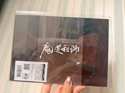 骏和屋偶尔会打折，即使新品也会有折扣，运气好的时候就会碰到限时折扣～比原价低了不少呢！用挖煤姬代切就很省心，下单以后等着店家发货，到日本仓以后交了国际运费就可以坐等谷子到家了～选EMS线路比较快，竹蜻蜓线路运费比较便宜～
