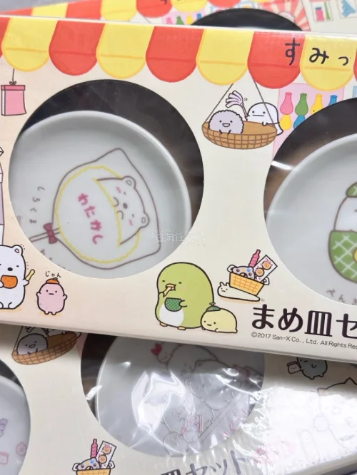 感谢挖煤姬让我淘到怎么可爱的餐具，里面角落生物的碟子和轻松熊的杯子我都非常喜欢 也都安全到家了，打包的严严实实的